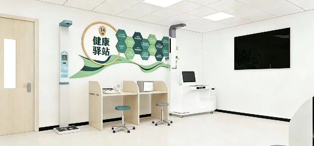 健康小屋解决方案