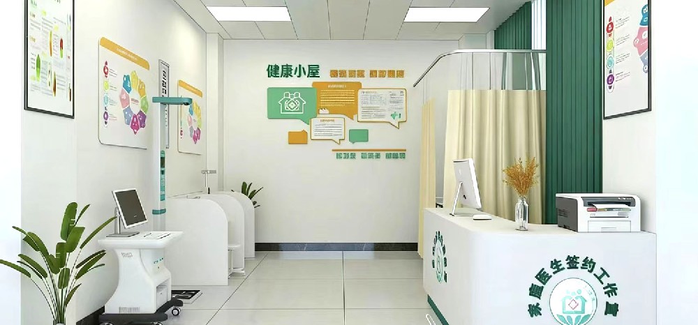 健康小屋解决方案