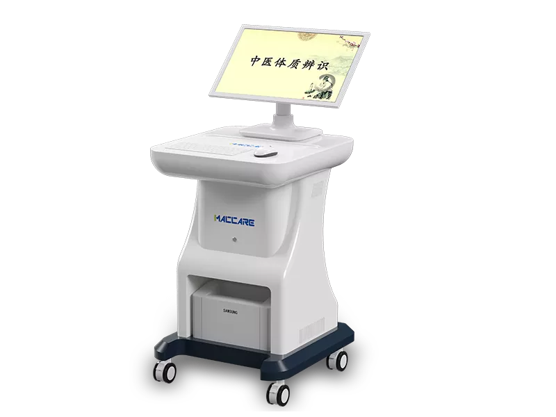 中医体质辨识仪